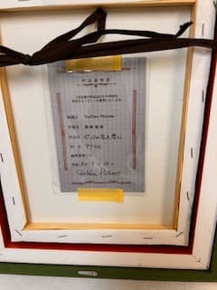 松崎祐哉★東京藝術大学卒★ピンクの花を君に★真作★アクリル画★作品証明書★新額装