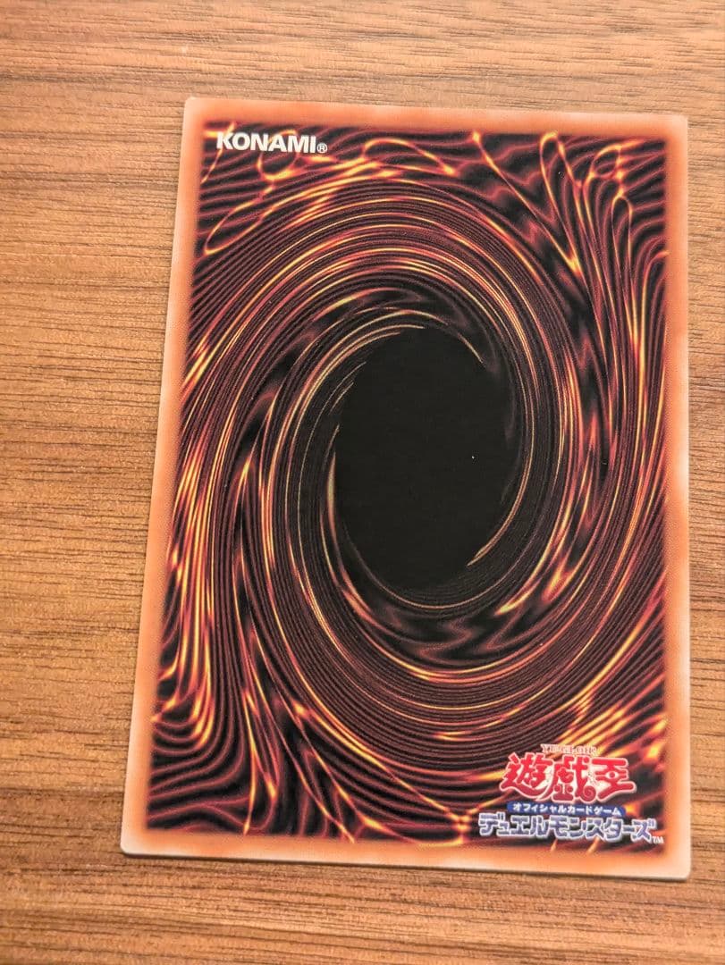 遊戯王　ブラックマジシャン　25th 絵違い