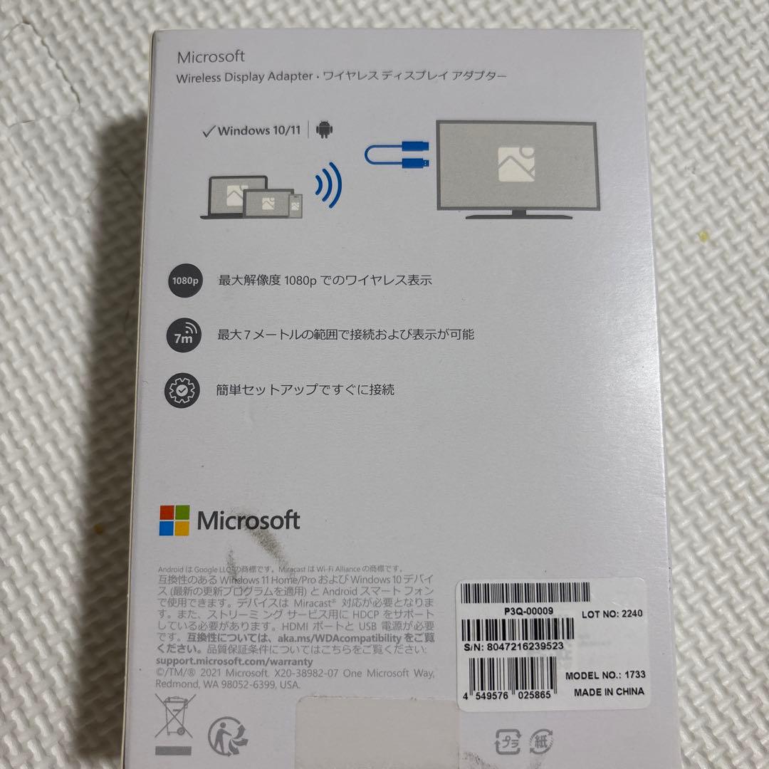 Microsoft ワイヤレスディスプレイアダプター