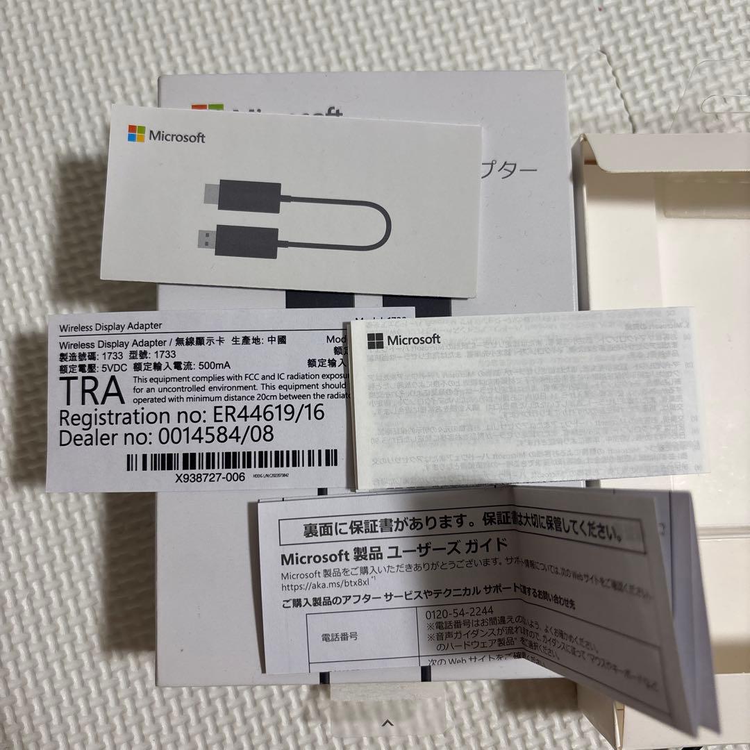 Microsoft ワイヤレスディスプレイアダプター