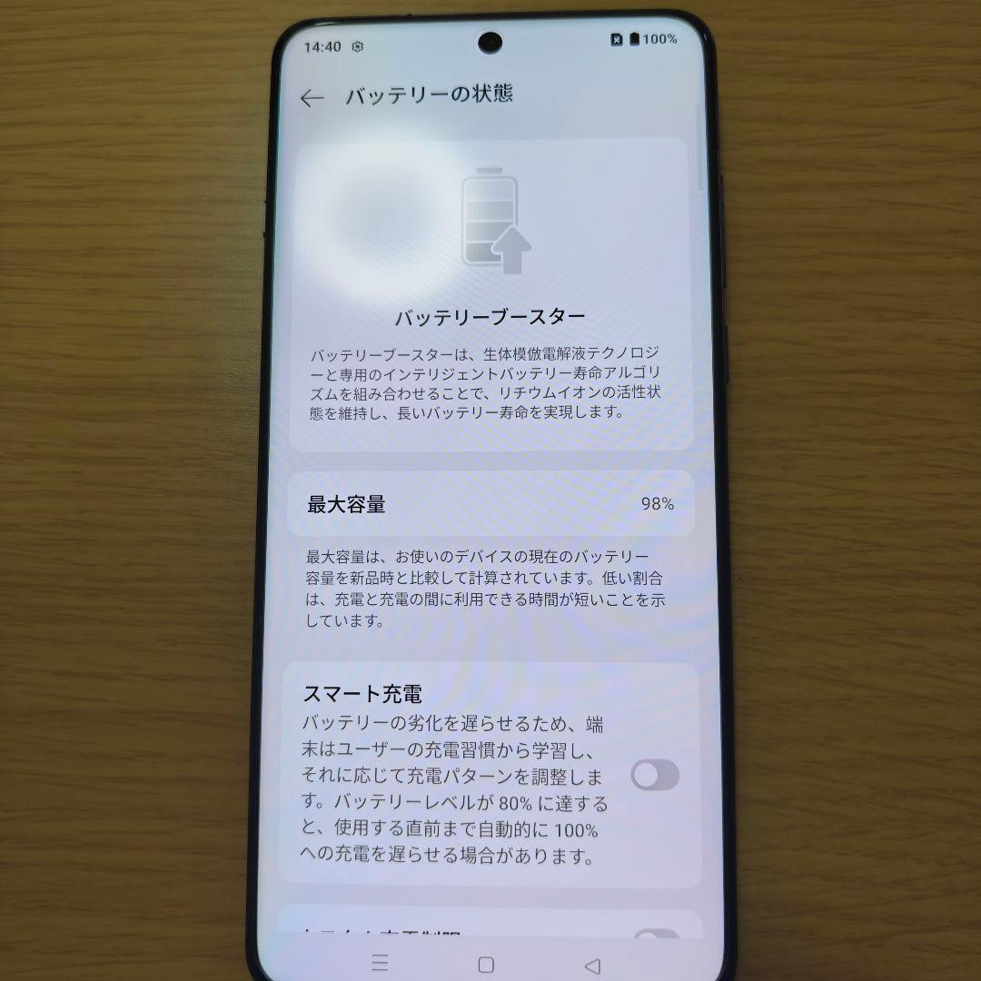 美品! OnePlus 13 グローバル版 12/256GB ブラック