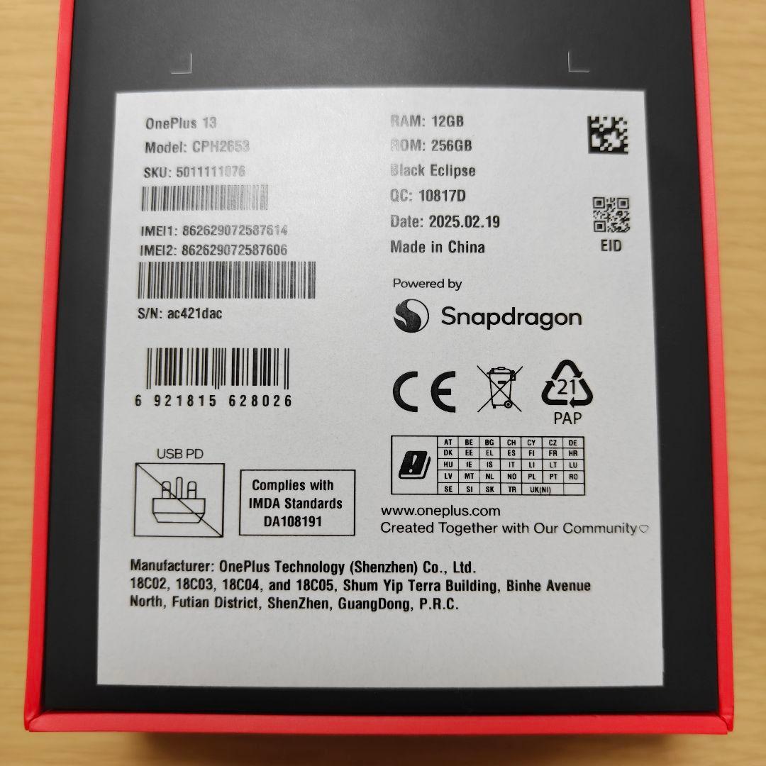 美品! OnePlus 13 グローバル版 12/256GB ブラック