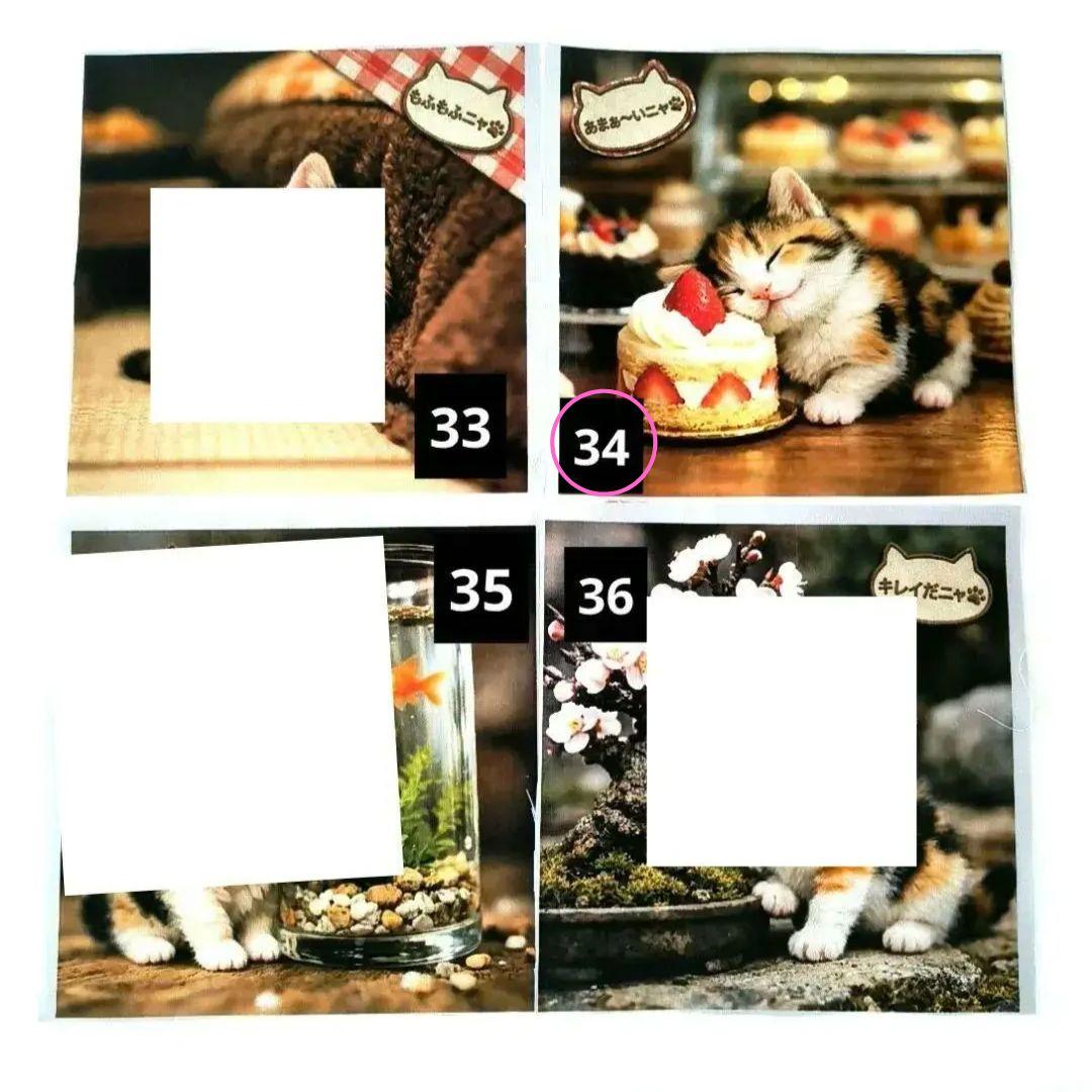 トイプーママ様】⑤ハンドメイドオーダー製作用パネル生地