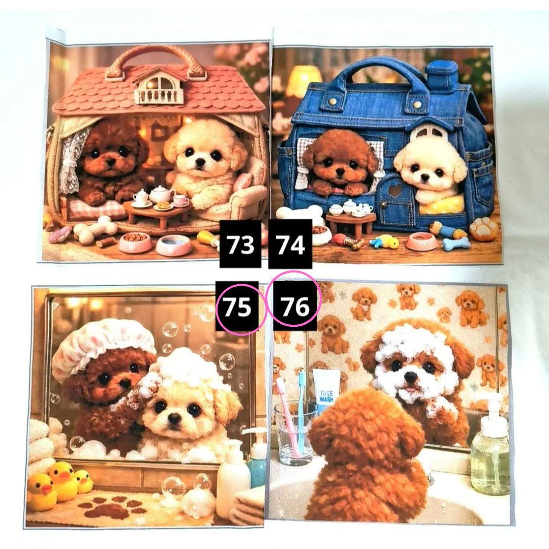 トイプーママ様】⑤ハンドメイドオーダー製作用パネル生地