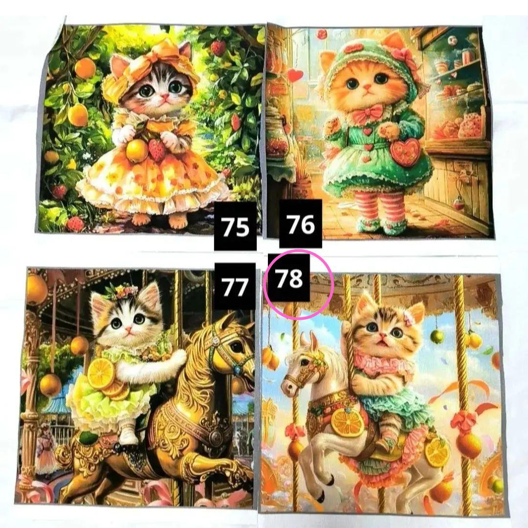 トイプーママ様】⑤ハンドメイドオーダー製作用パネル生地