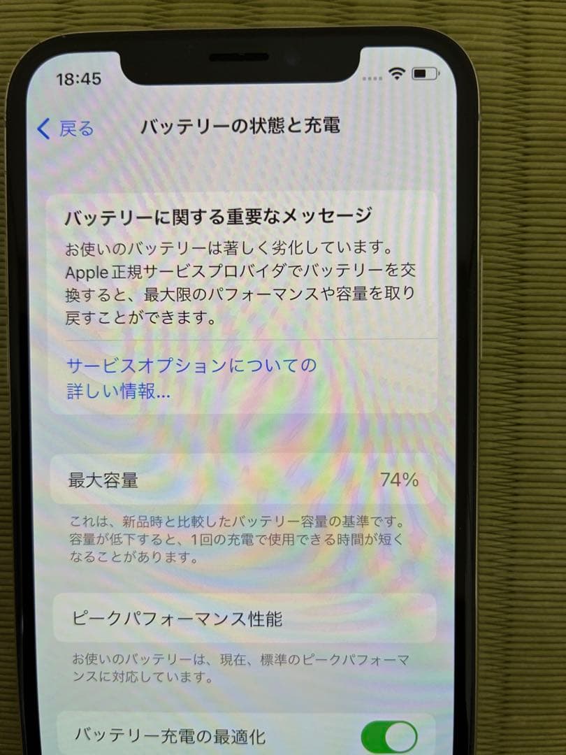 Apple iPhone X シルバー、/ホワイト 本体 64GB