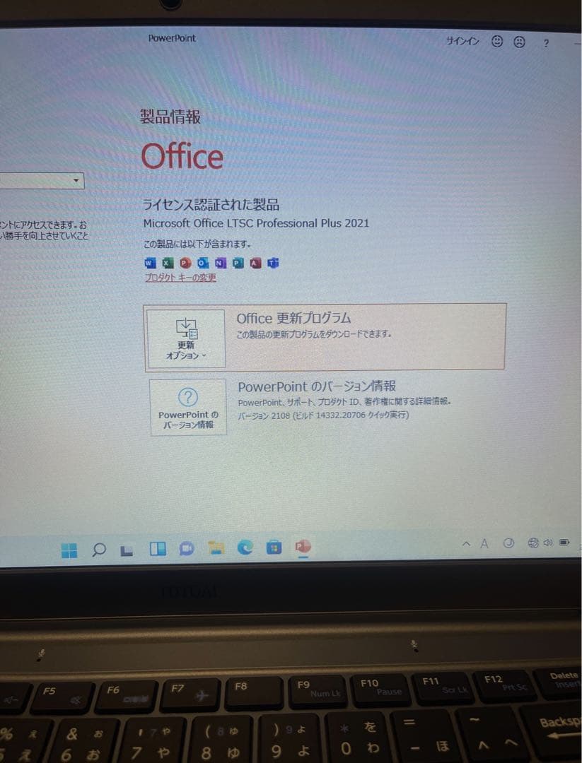 す*し様 14.1インチ Windows11 Office搭載 初期設定済