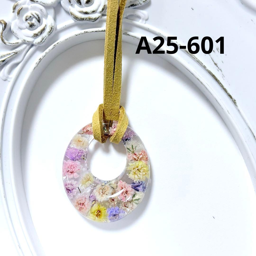 ブチ子と源☺︎☻様 レジンネックレス12点