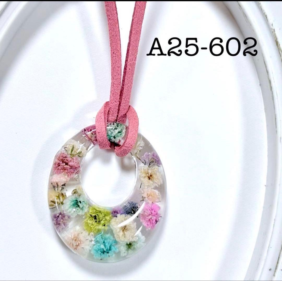 ブチ子と源☺︎☻様 レジンネックレス12点