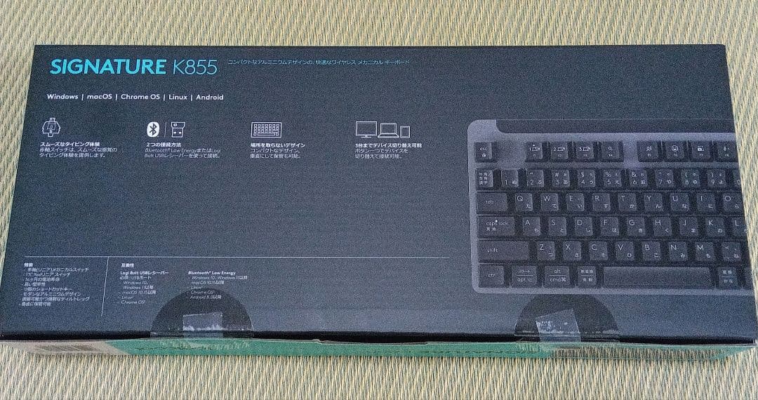 【箱あり美品】Logicool Signature K855