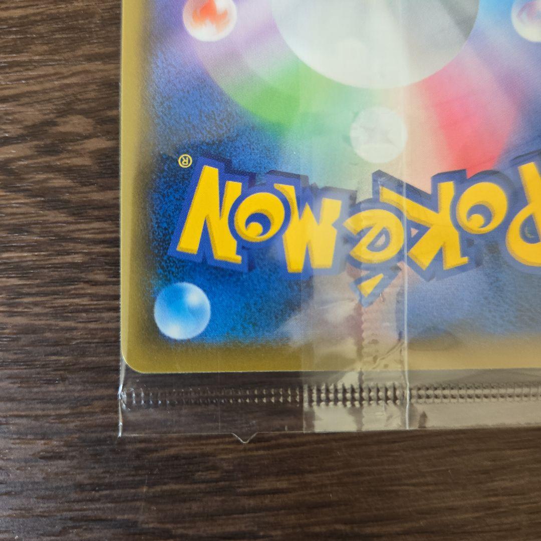 【未開封　美品】エーフィ VMAX SA 189/S-P