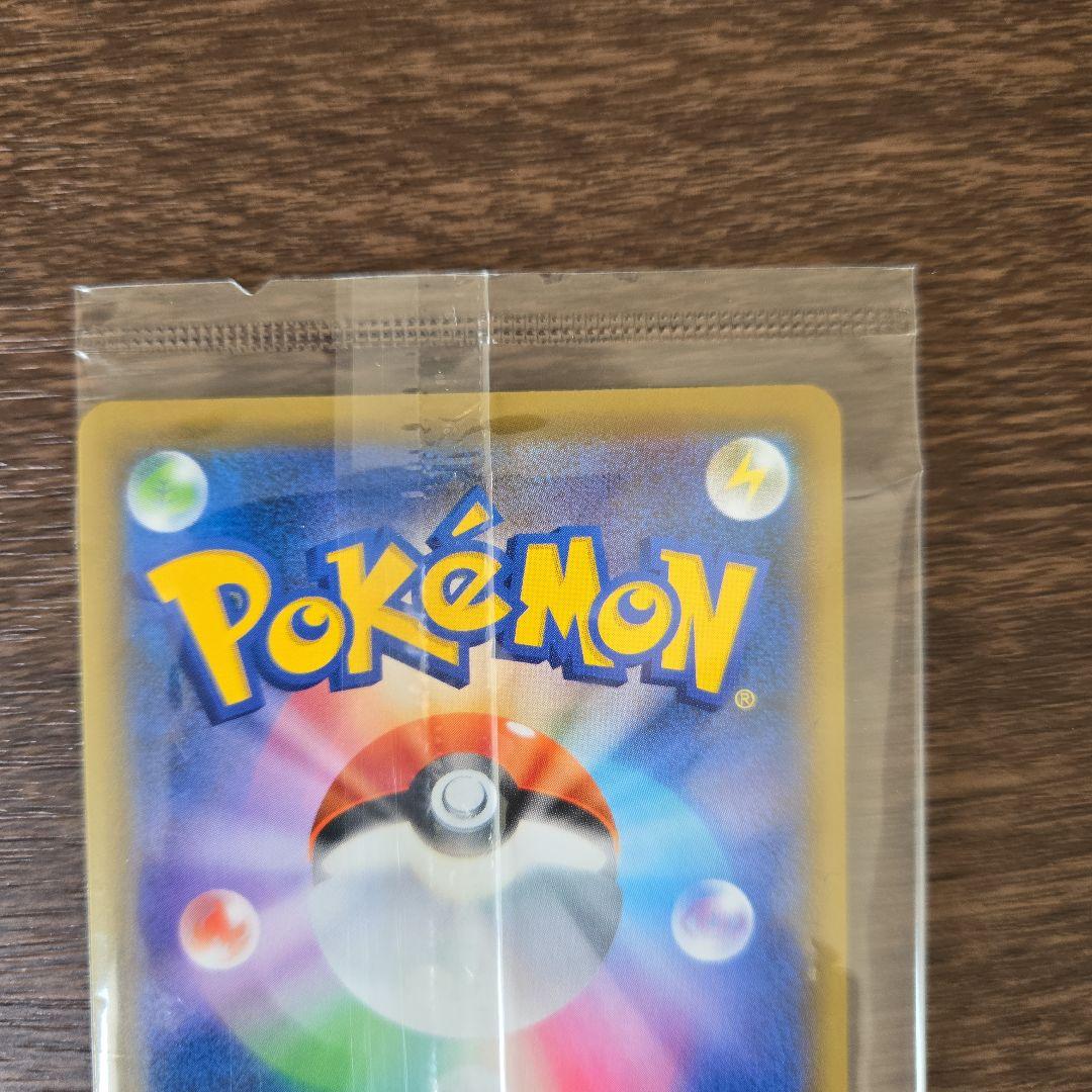 【未開封　美品】エーフィ VMAX SA 189/S-P