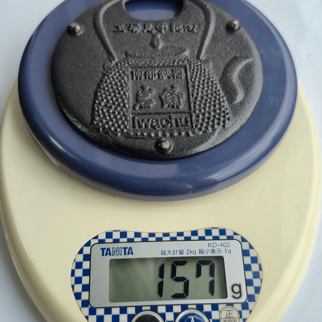 岩鋳 南部鉄器 鍋敷きにも◎ 非売品 工場見学記念プレート 4枚 箱付