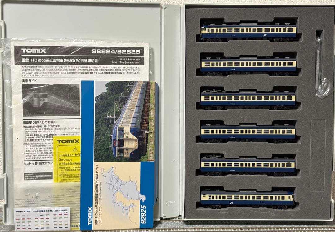 TOMIX 92825 92826 113系 横須賀色 基本Bセット・増結セット