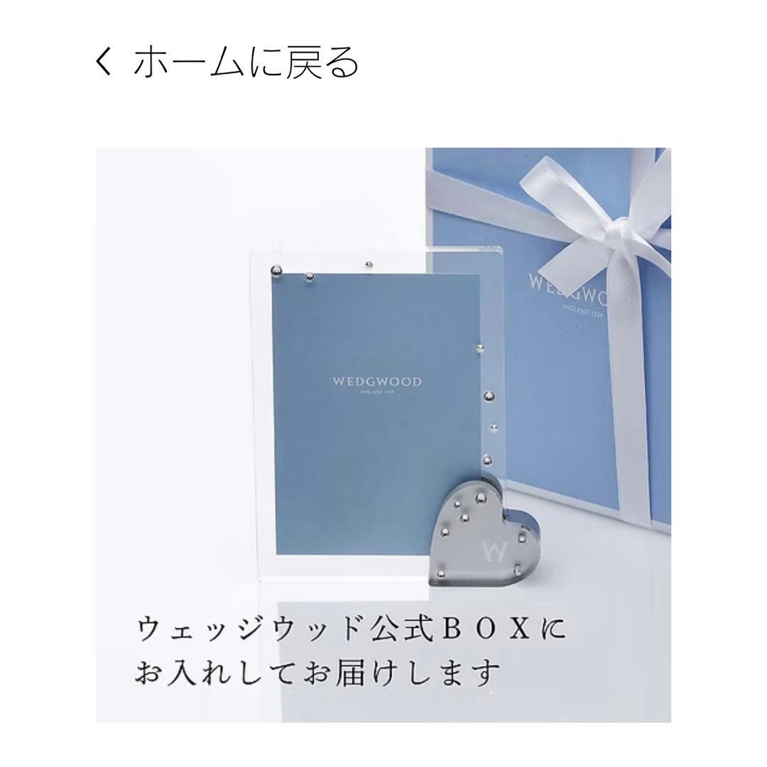  フォトフレーム 未使用品　5000円引き