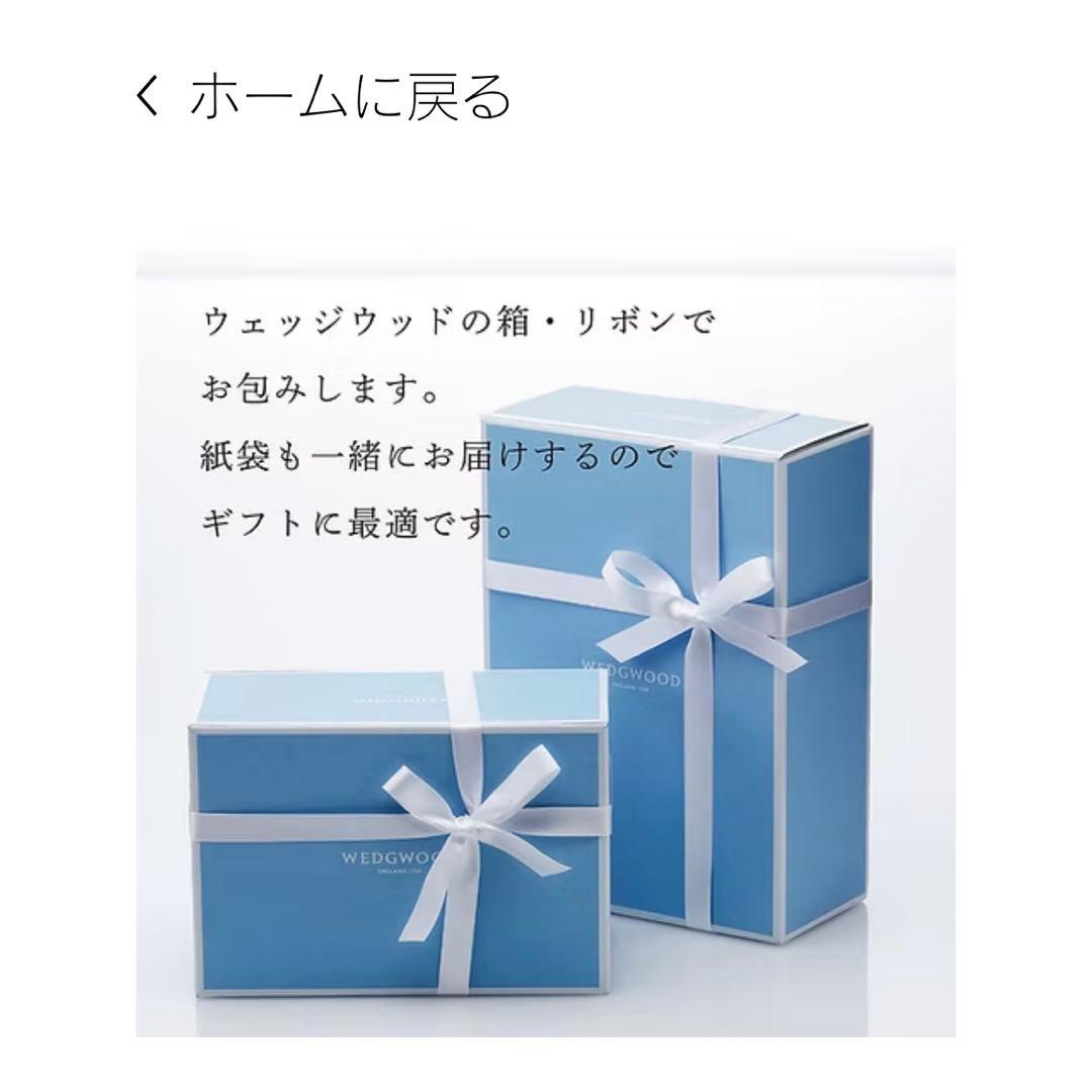  フォトフレーム 未使用品　5000円引き