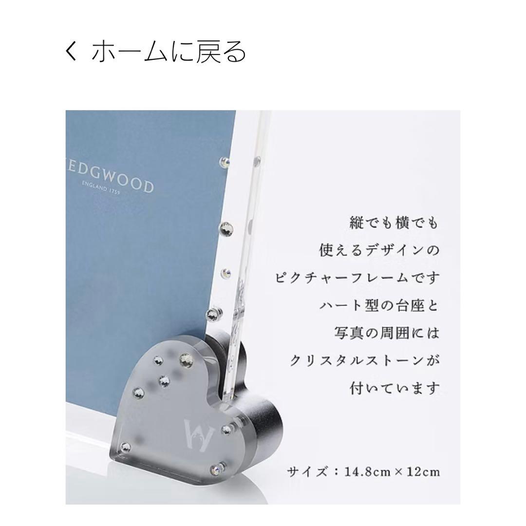  フォトフレーム 未使用品　5000円引き