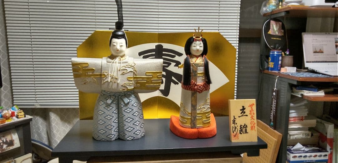 「美品」　米洲　立雛人形　桐箱入り