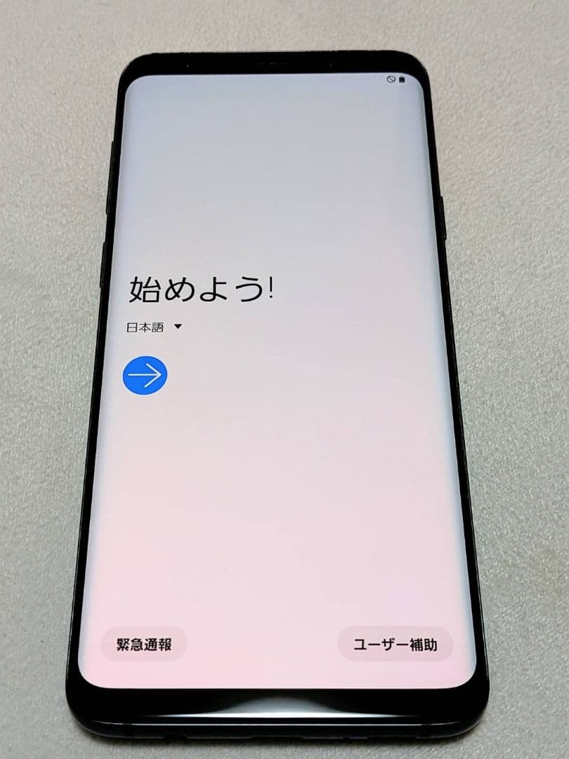 スマートフォン本体 docomo SC-03K GALAXY S9+ Titanium Gray