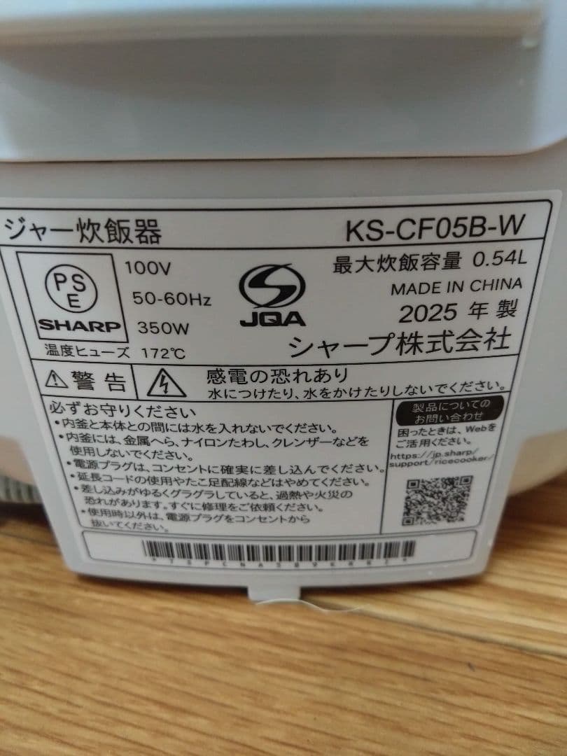 SHARP マイコン炊飯器　KS-CF05B　3合炊き　ホワイト