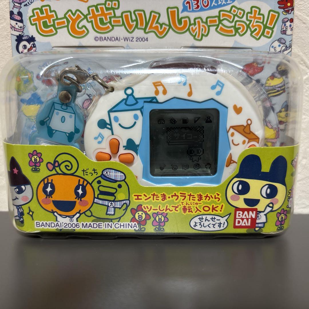 【新品 激レア】 たまごっちスクール　せーとぜーいんしゅーごっち！　ちょボット