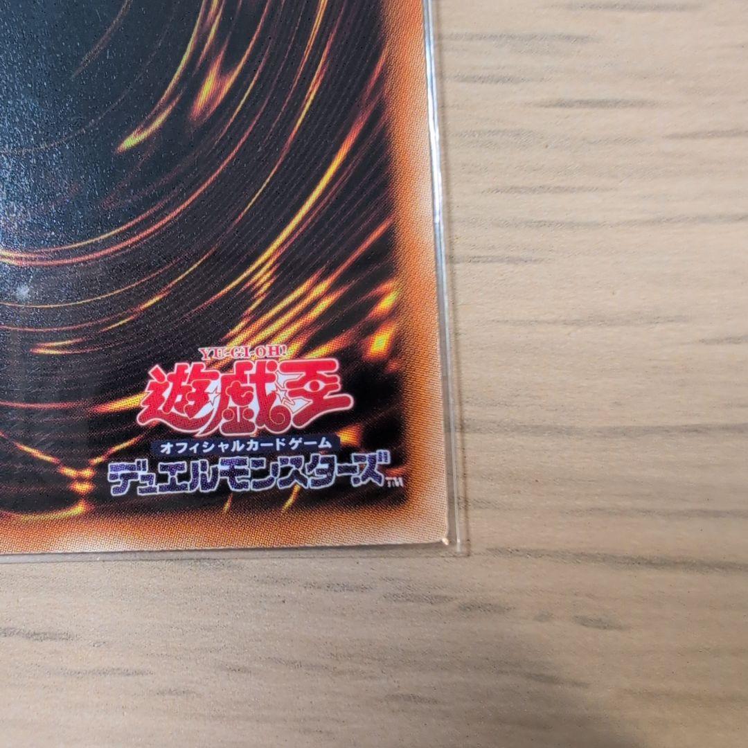 イビリチュア・メロウガイスト DTCシク ① 遊戯王