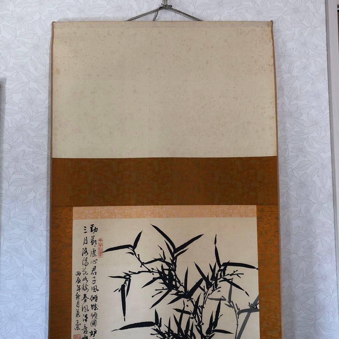 掛け軸　骨董品　美術品