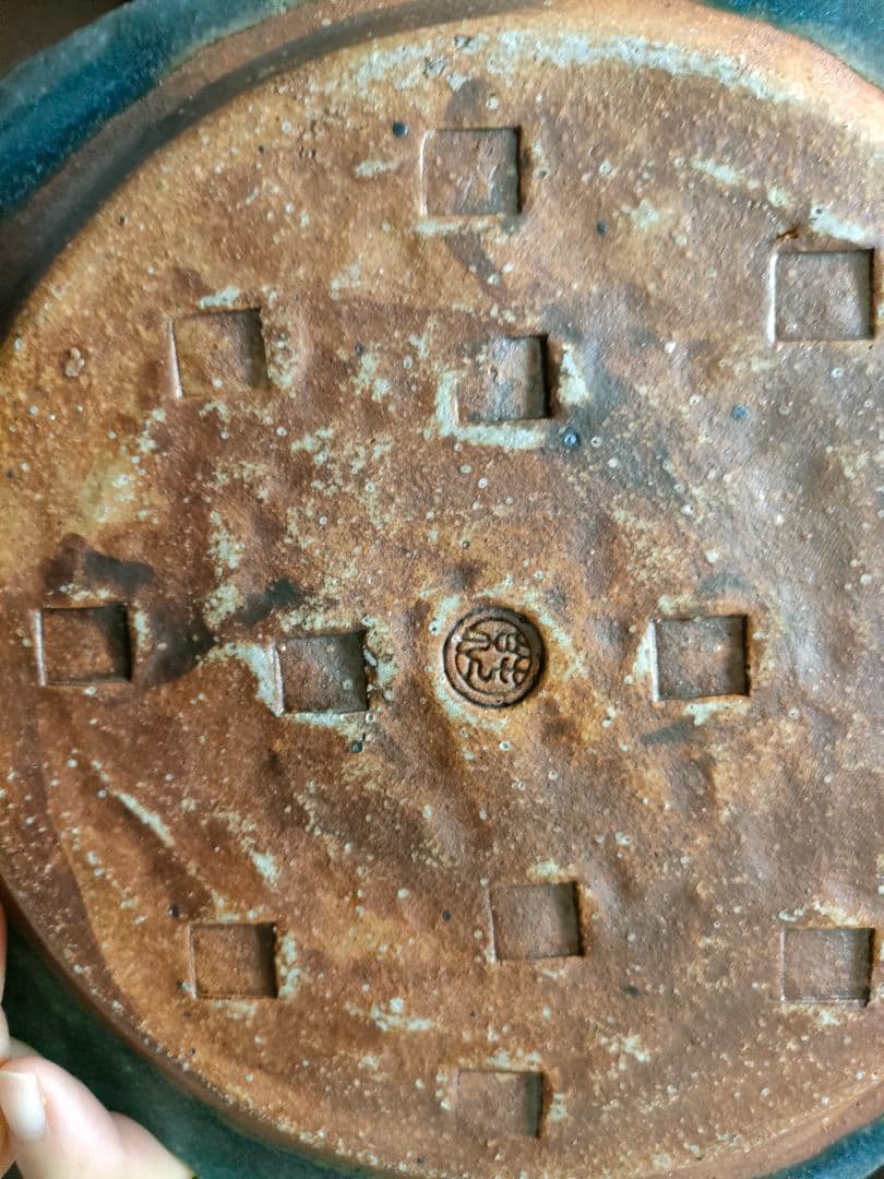 藤原純　トンガリ皿　藤原ブルー　陶器 　信楽焼