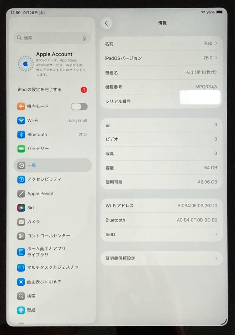 【準未使用iPad＋新品ペン】10世代 Wi-Fi 64GB USB-Cペン⑤