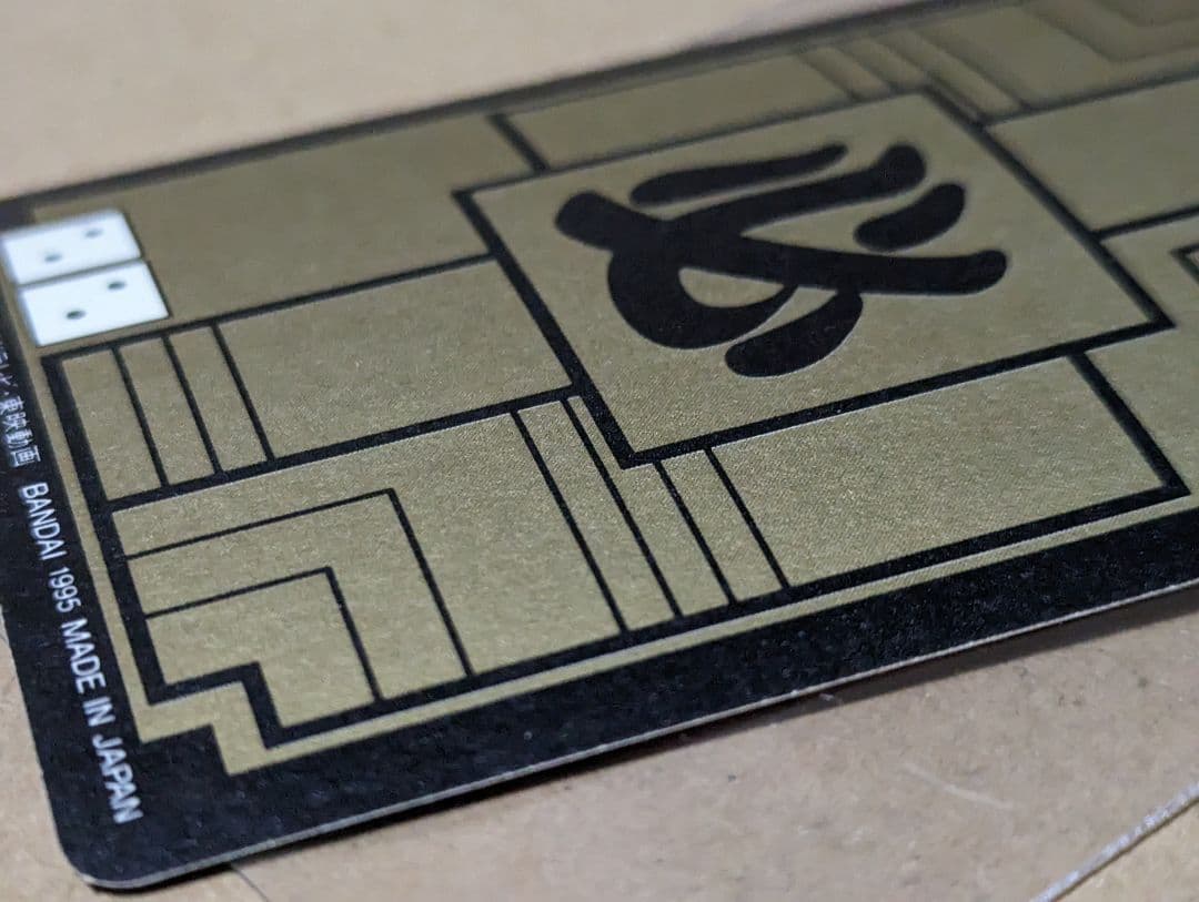 ドラゴンボール　カードダス　悟空