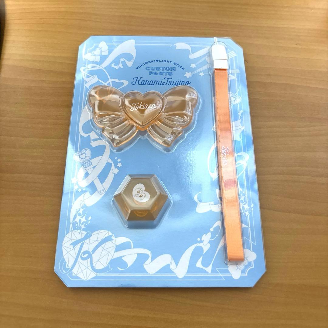 超ときめき宣伝部 ペンライト 辻野かなみ　カスタムver