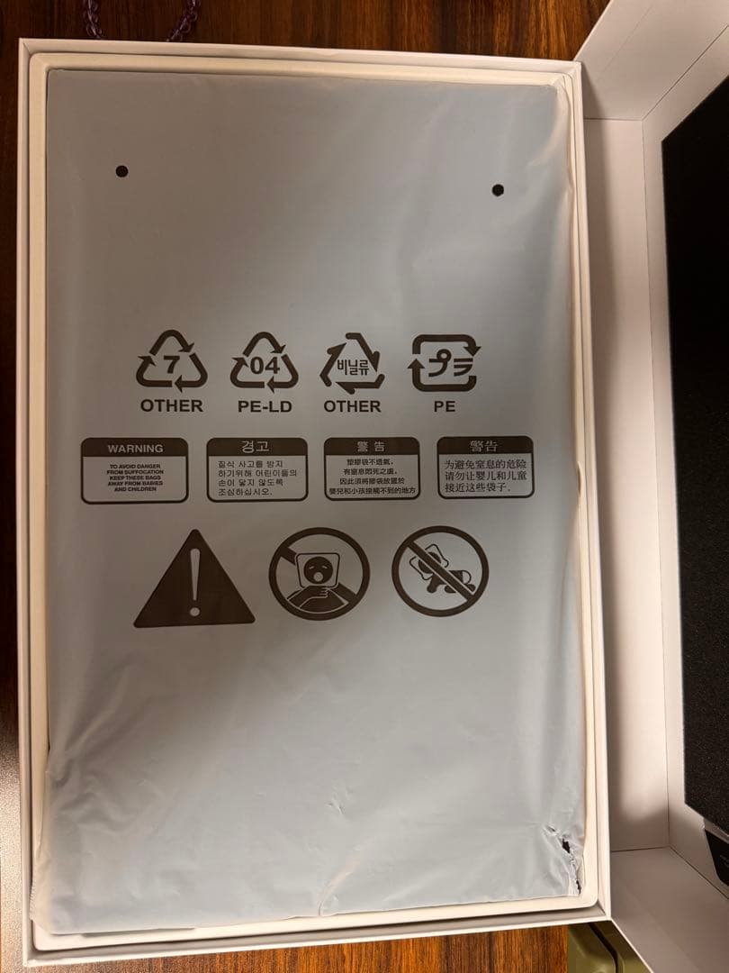 ポータブルモニター　17.3インチ　ARZOPA A1M