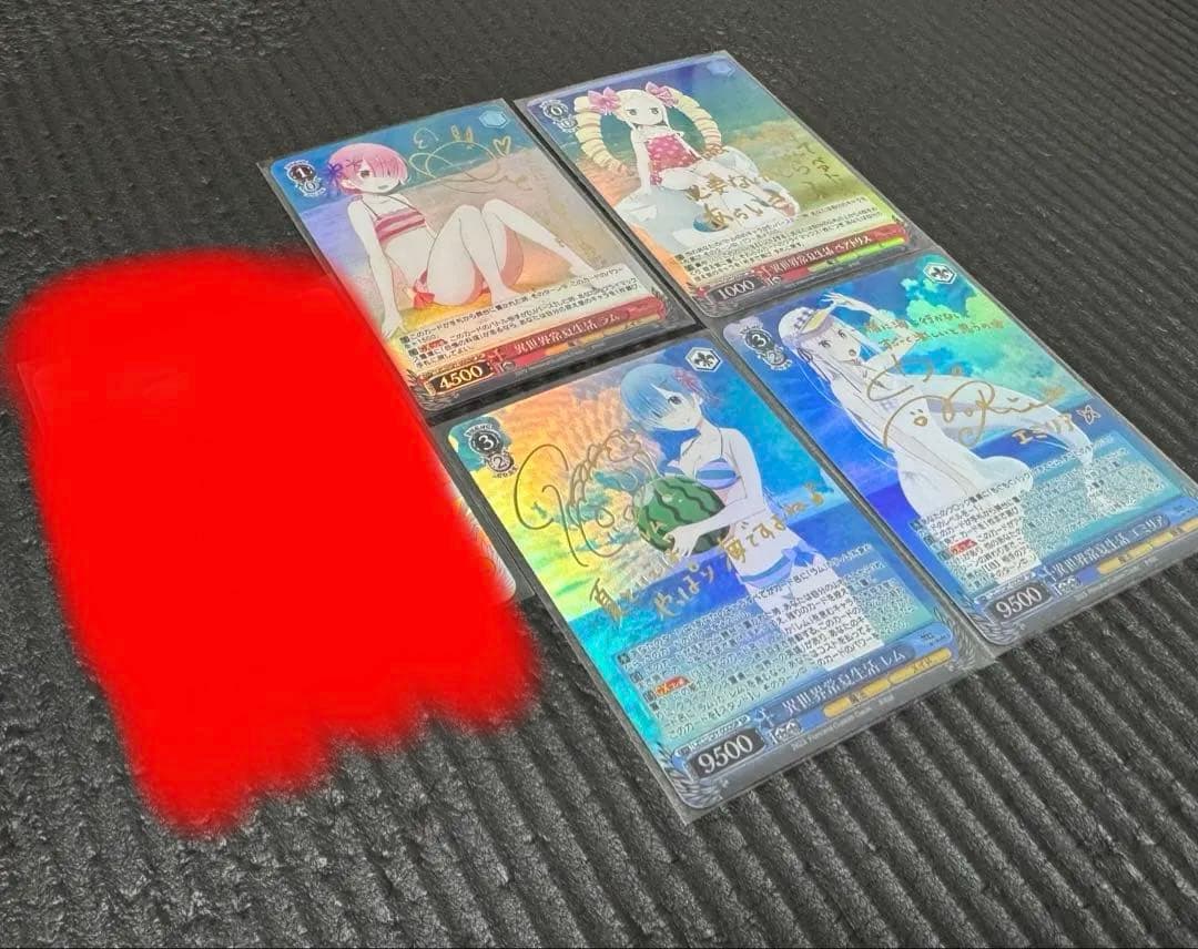 ヴァイスシュヴァルツ「Re:ゼロから始める異世界生活」SPカード4枚セット