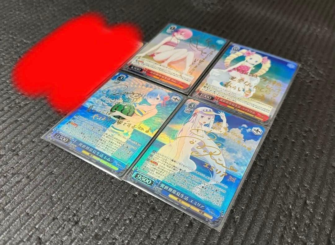 ヴァイスシュヴァルツ「Re:ゼロから始める異世界生活」SPカード4枚セット