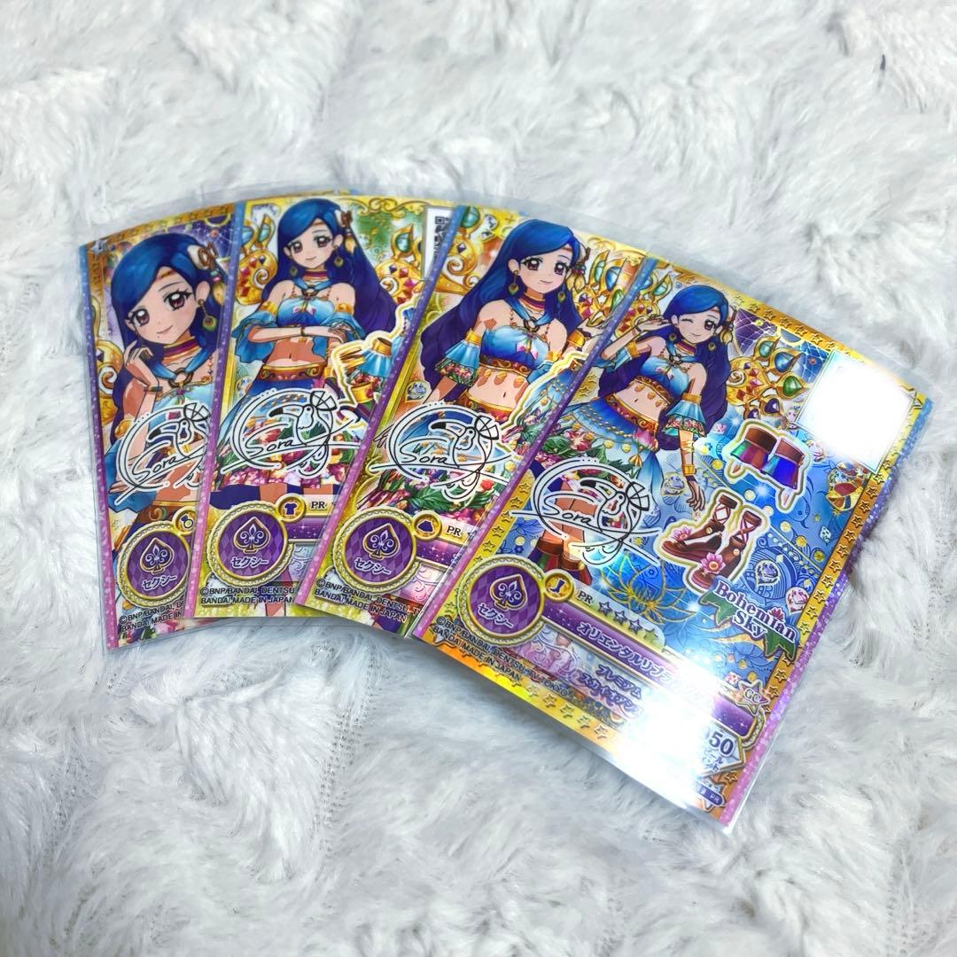 アイカツオンパレード カード サイン入り