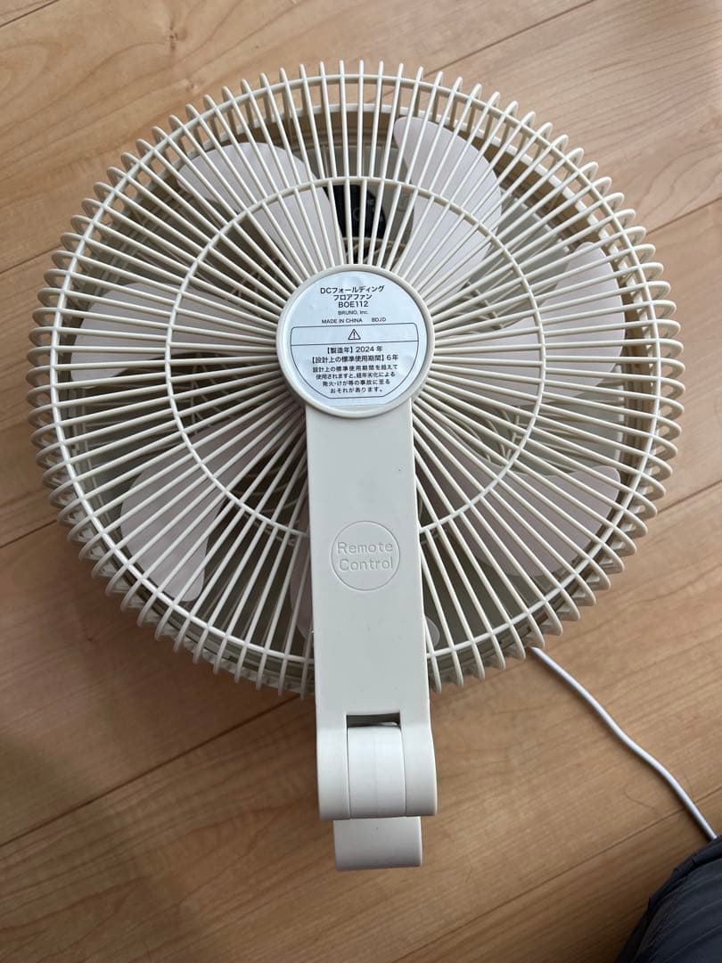 BRUNO DCモーター搭載リビング扇風機 BOE112／アイボリー