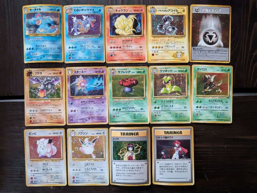よ*し様 ポケカ 旧裏 沢山まとめ売り 193枚