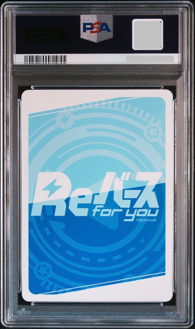 【激レア】PSA10 鑑定済み Reバース グリッドマン カード 新条アカネ