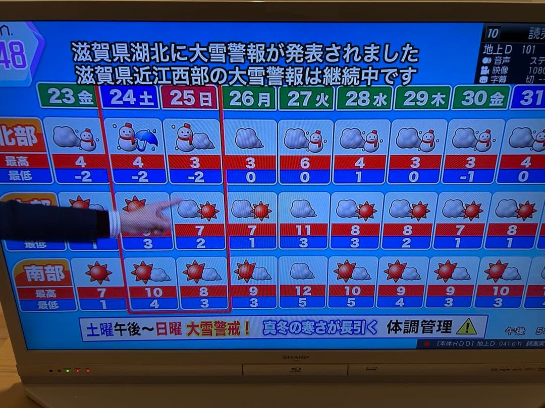 大幅値下げ SHARP シャープ AQUOS LC-40DR9-40V型