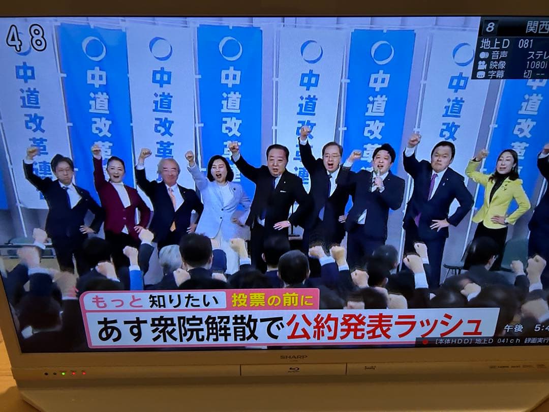 大幅値下げ SHARP シャープ AQUOS LC-40DR9-40V型