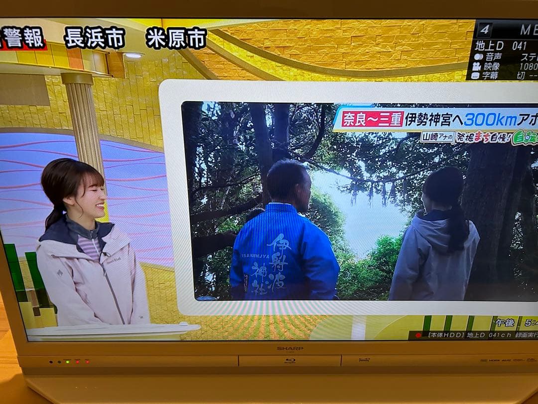 大幅値下げ SHARP シャープ AQUOS LC-40DR9-40V型