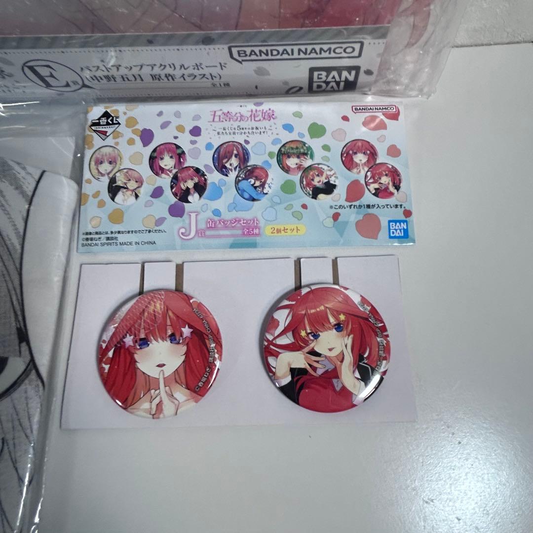 一番くじ 五等分の花嫁 E賞 F賞 I賞 J賞 中野五月