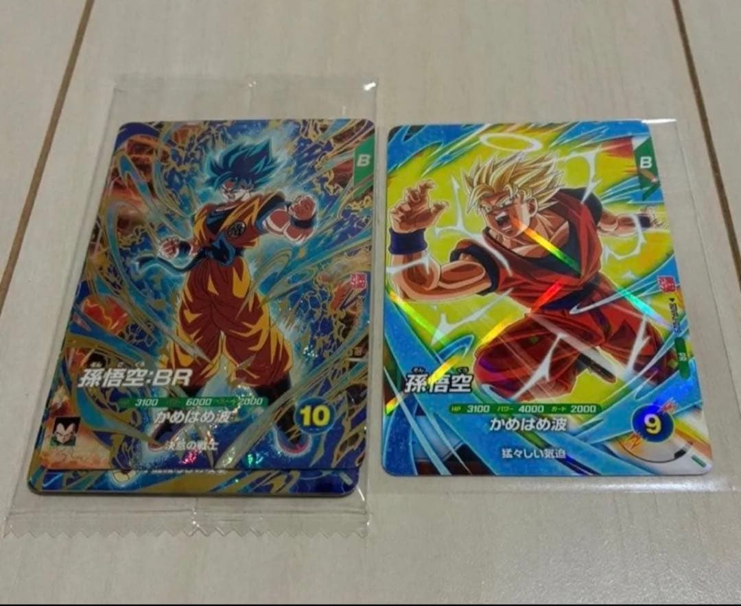 最強ジャンプ3月号応募者全員サービス ドラゴンボールスーパーダイバーズ X10