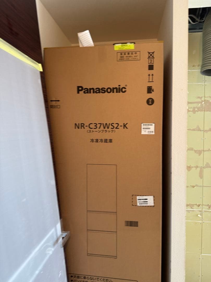 新品 Panasonic NR-C37WS2-K 冷蔵庫
