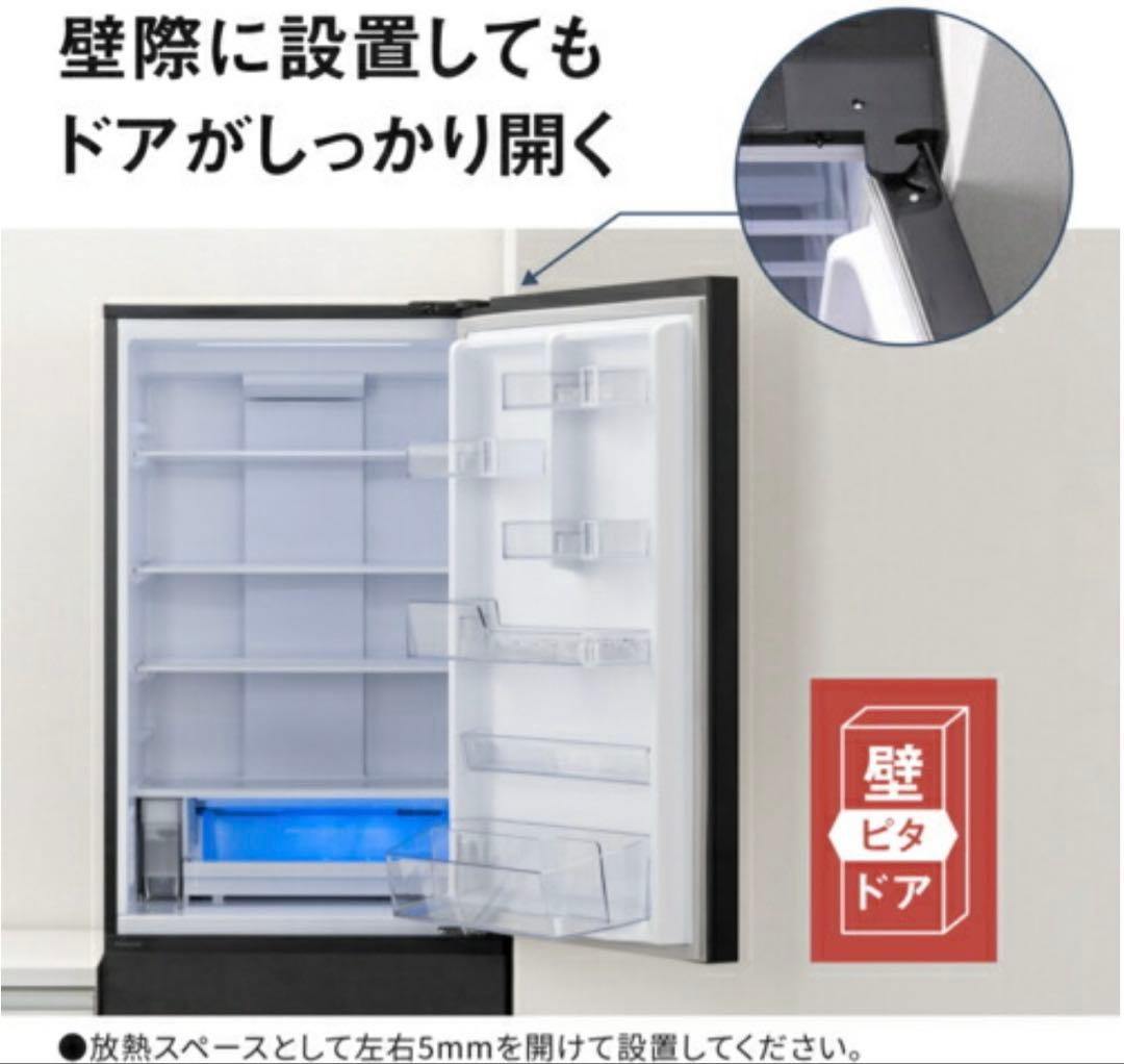 新品 Panasonic NR-C37WS2-K 冷蔵庫
