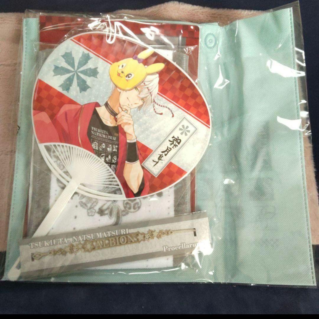 祭りセット　ツキウタ　ツキウサ　ツキプロ　11月　霜月隼　ぬいぐるみ　フィギュア