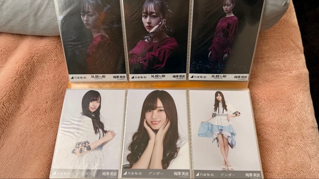 梅澤美波　26コンプとバラまとめ売り