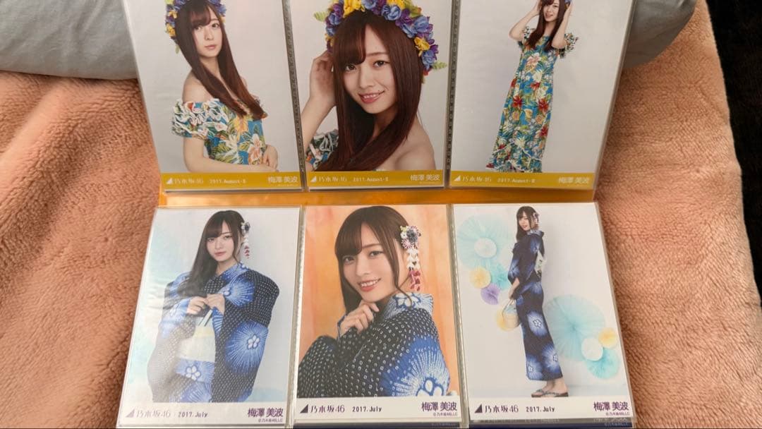 梅澤美波　26コンプとバラまとめ売り