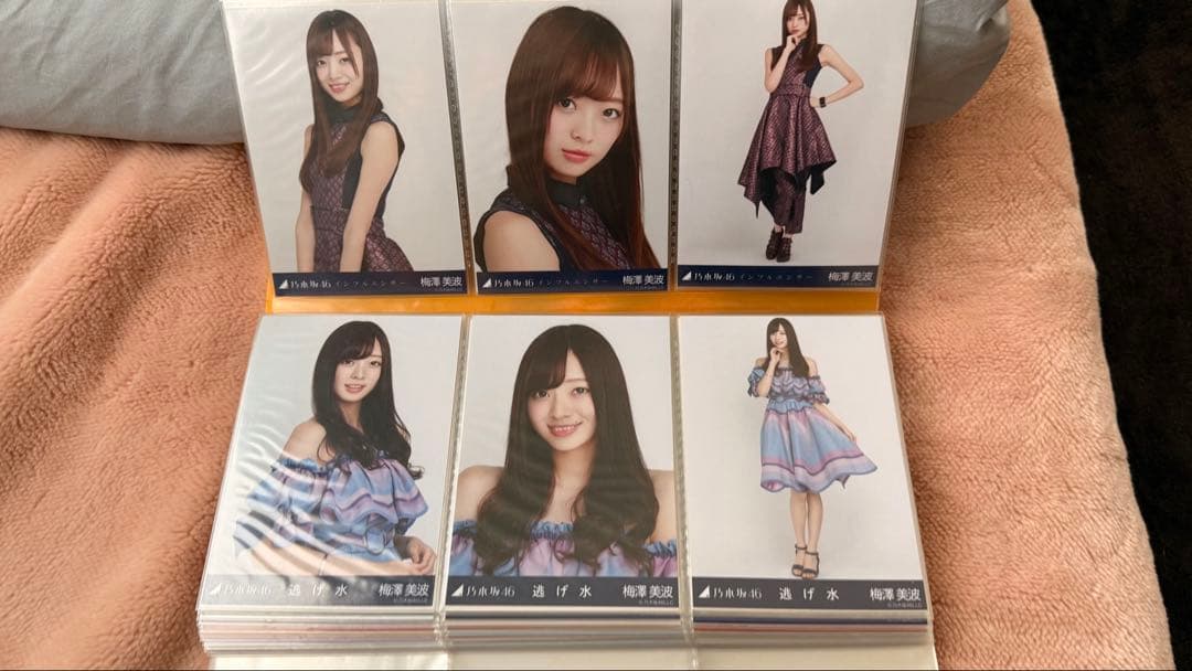 梅澤美波　26コンプとバラまとめ売り