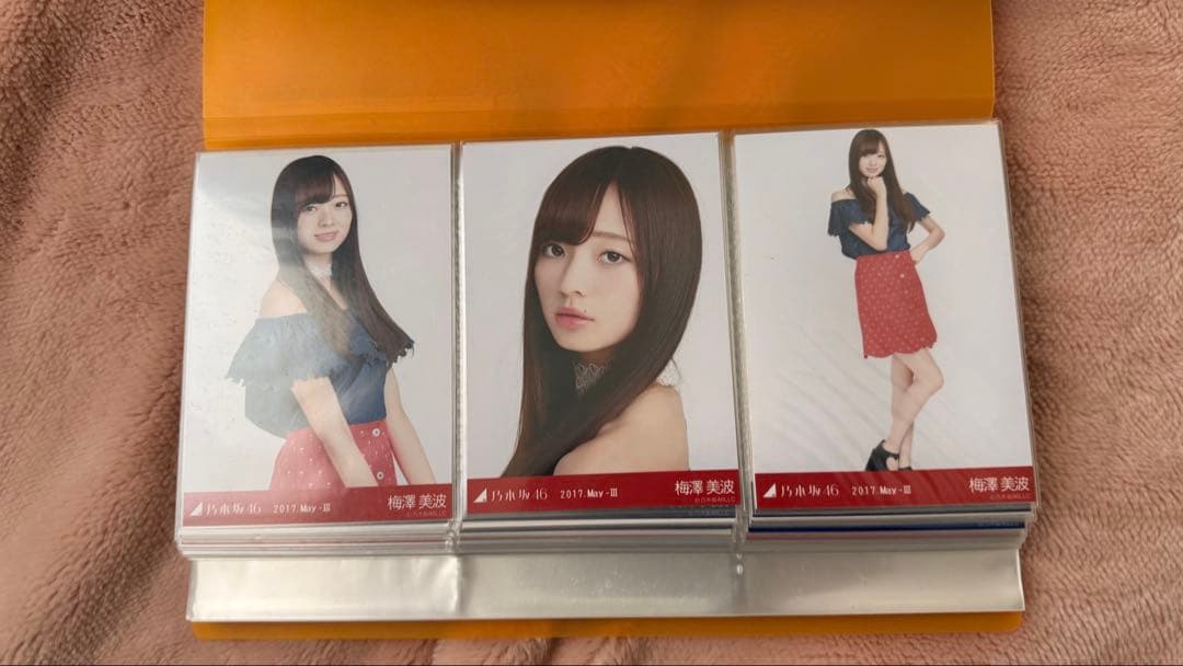 梅澤美波　26コンプとバラまとめ売り